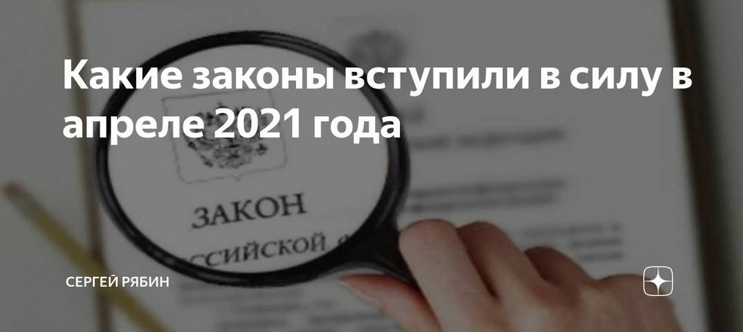 Новые налоги и налоговые льготы: обзор важных изменений для россиян в 2022 году