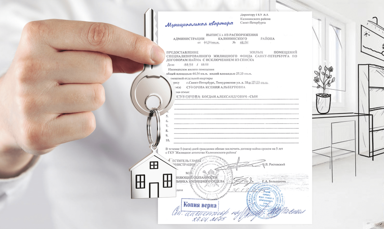 Приватизация жилья в 2018 году. актуальные сведения
