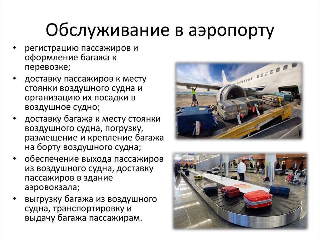 Сколько аэропортов в москве