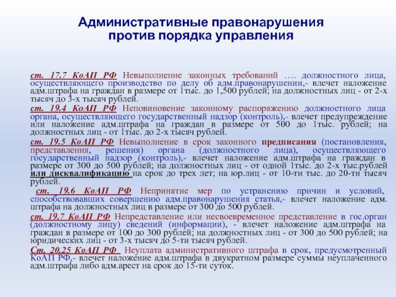 Административный арест. статья 3.9 коап рф: толкование простыми словами :: businessman.ru