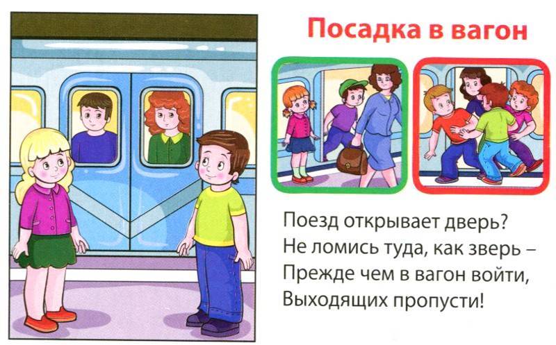 Правила поведения в общественном транспорте. культура пассажира :: businessman.ru
