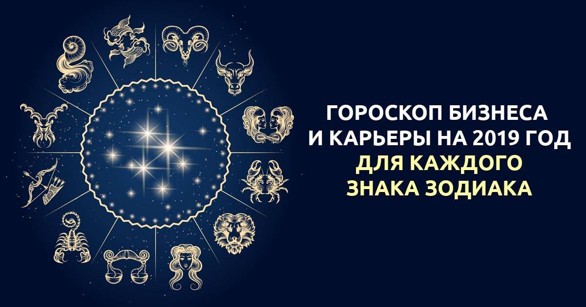 Гороскоп на 2022 год рыбы - астроклан правдивый