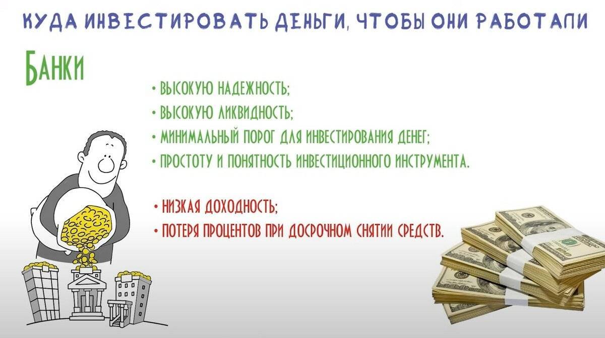 5 способов заработать на советских учебниках в 2021 году