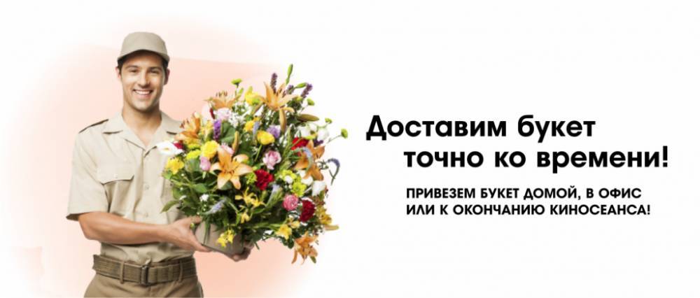 Как открыть цветочный магазин: личный опыт