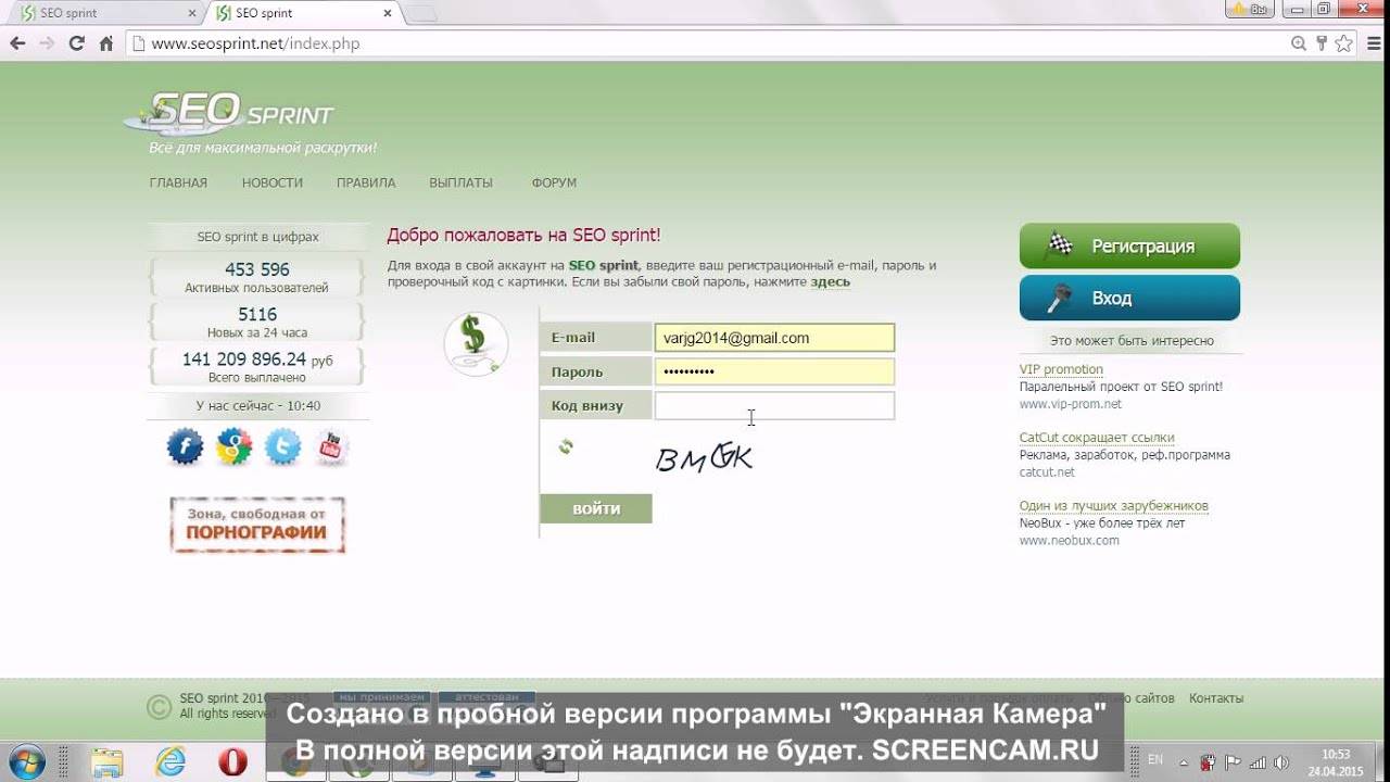 Seosprint как заработать на сеоcпринт от 500 рублей в день: инструкция рекомендации