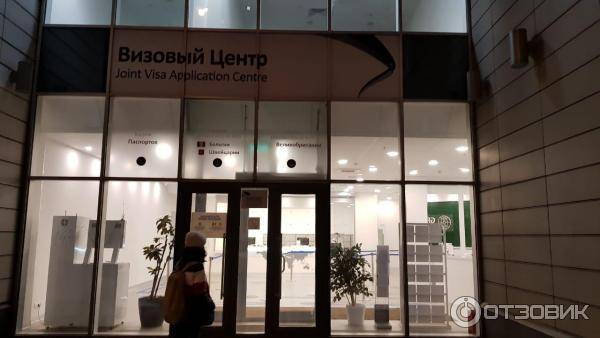 29 июня открываются визовые центры великобритании в российской федерации