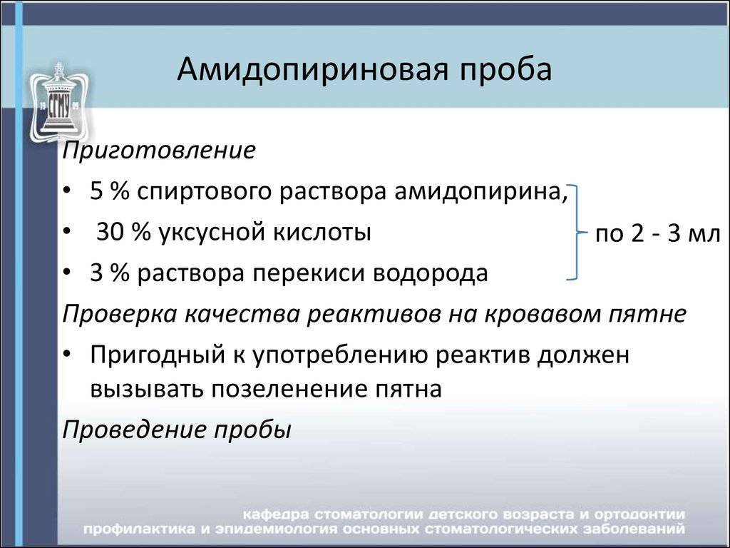 Моторная проба шварцландера интерпретация