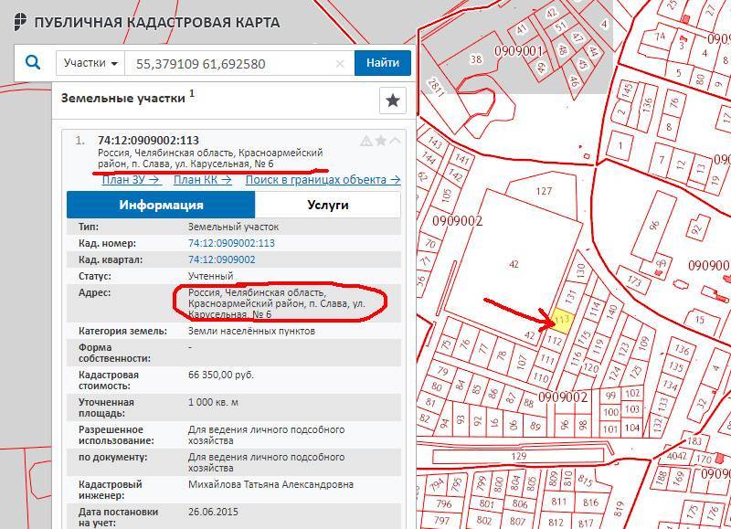 Технический план квартиры по кадастровому номеру онлайн бесплатно