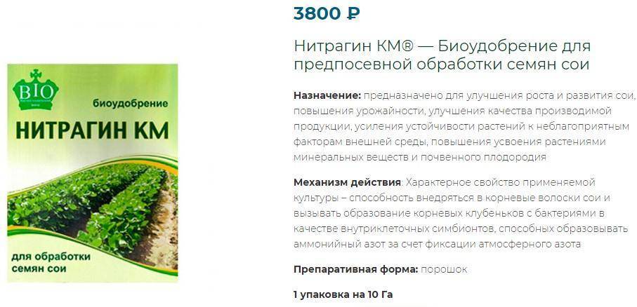 Удобрение сияние 1,2,3 для растений: инструкция по применению препарата для огорода, состав