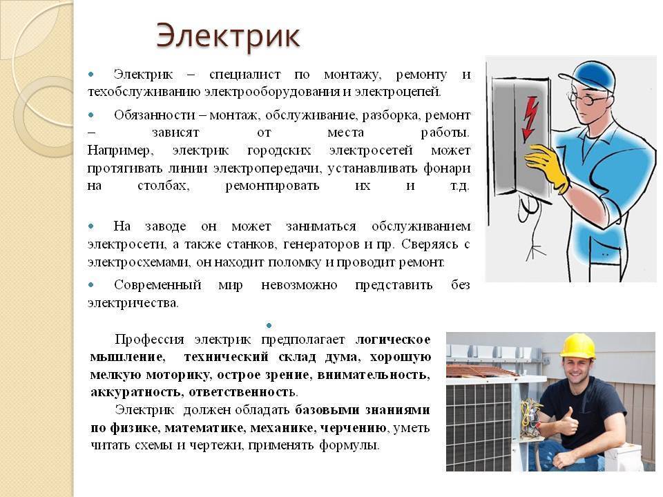 Опишите работу по установке рисунков