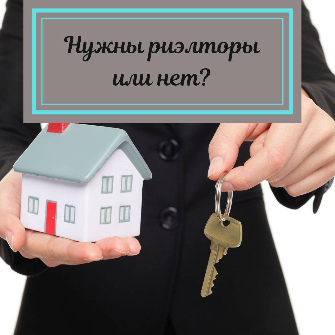Как избежать обмана при сделке купли-продажи квартиры