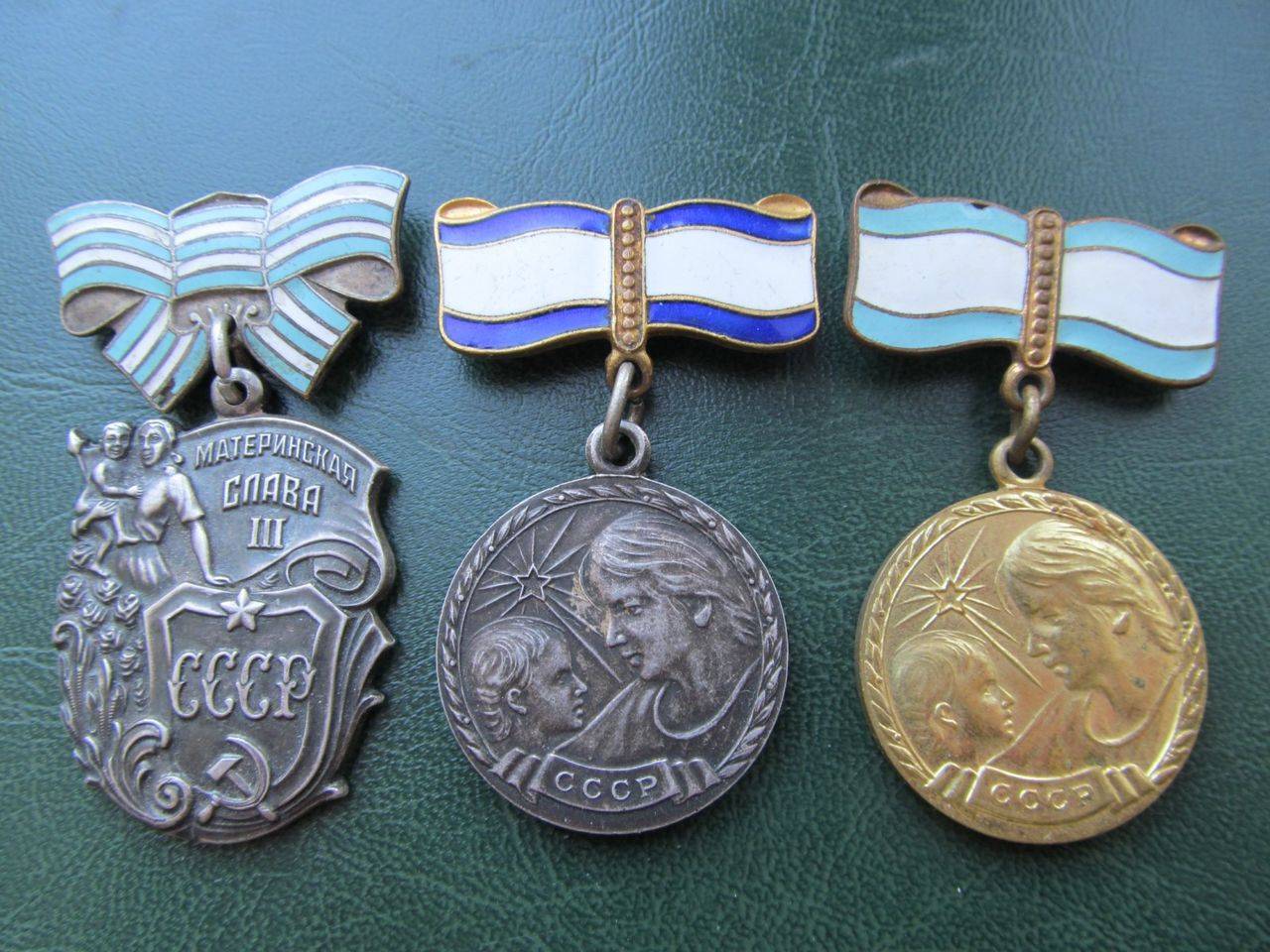 Медаль материнская Слава СССР