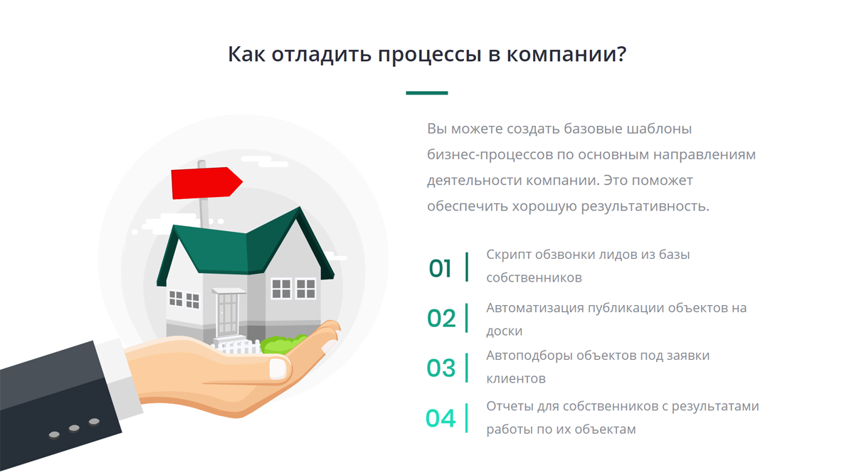 Агентство недвижимости как бизнес. инструкция действий | русский стартап