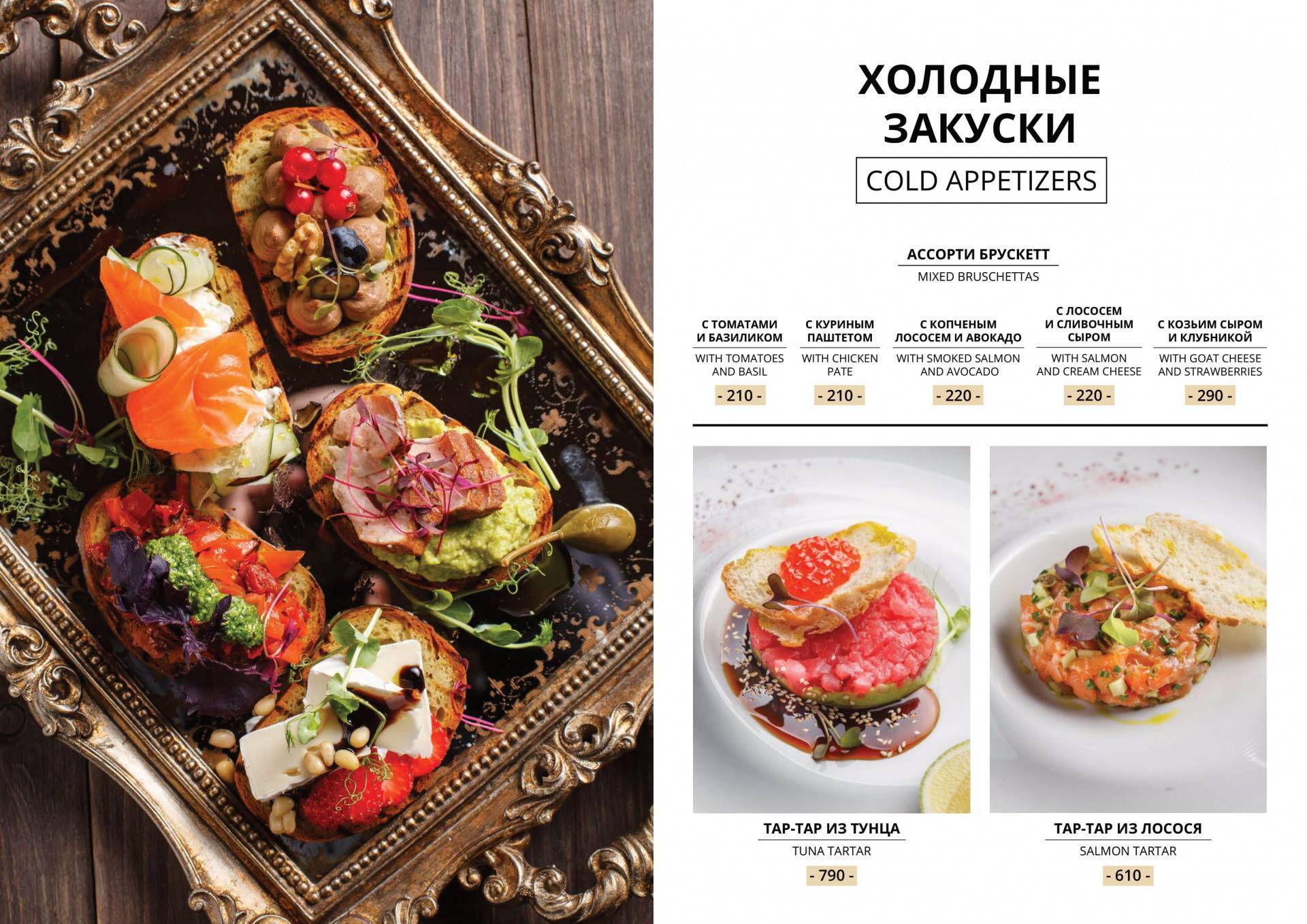 10 самых дорогих ресторанов санкт-петербурга