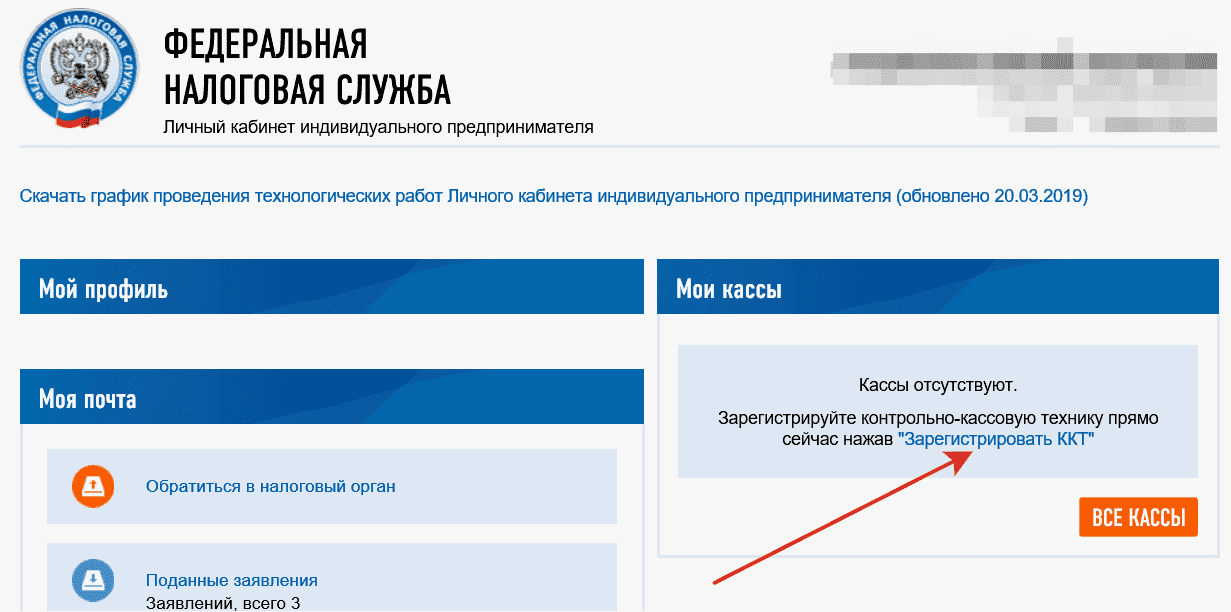 Регистрационная карта налогоплательщика что это простыми словами