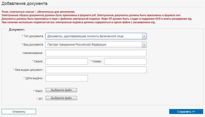 Договор аренды для регистрации в росреестре образец