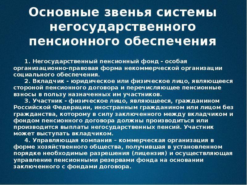 Государственные пенсионные фонды россии » пенсионный фонд личный кабинет - вход на сайт