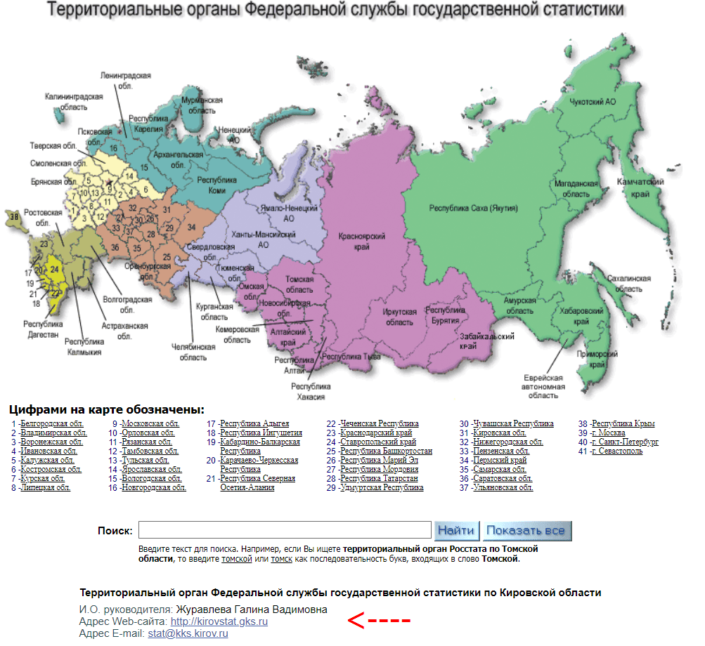 вертолетные полки россии на карте
