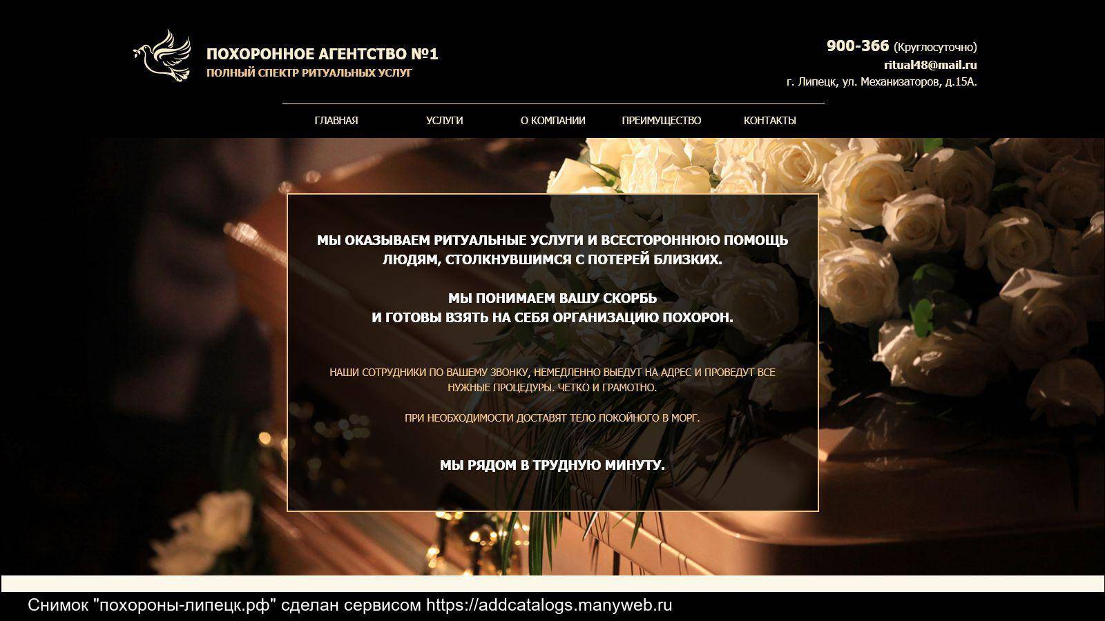 Похоронный бизнес план