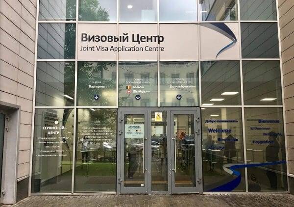 Визовый центр великобритании в москве: официальный сайт, адрес, телефон и время работы - visa4uk