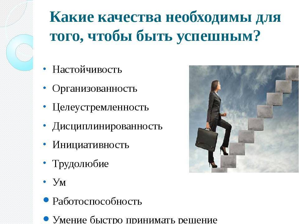 Умение слушать: 10 советов, чтобы развить его