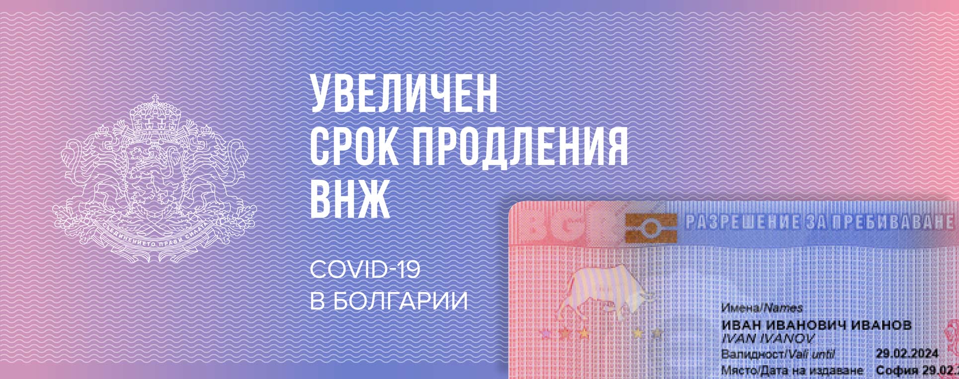 Как получить гражданство болгарии в 2019 году