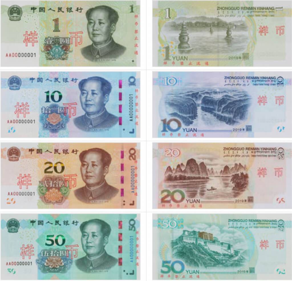 Какие деньги в китае - китайский юань -               - курсы валют, интересные факты и советы туристам