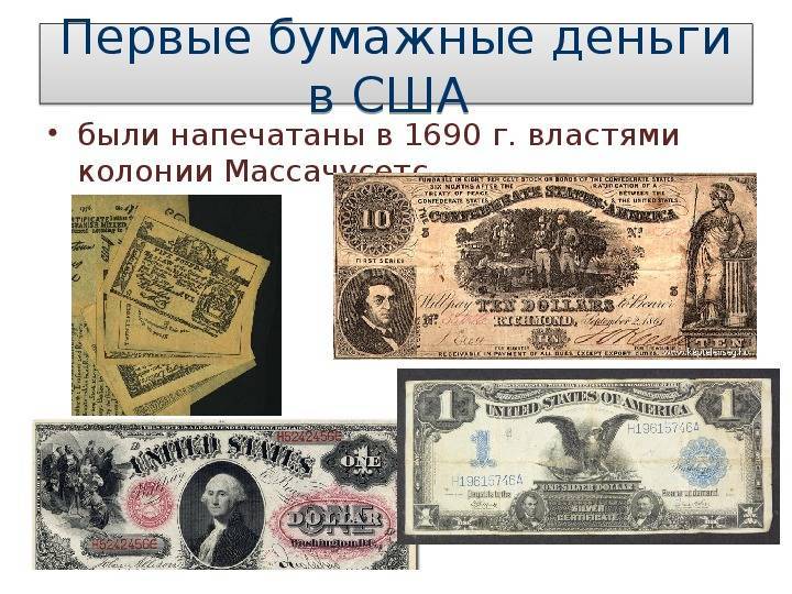 Обзор купюр рублей россии находящихся в обращении
