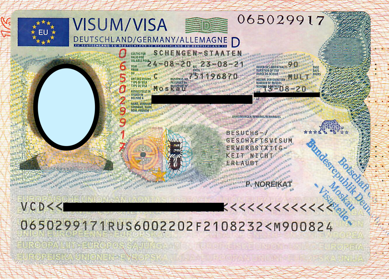 Сколько стоит шенгенская виза?