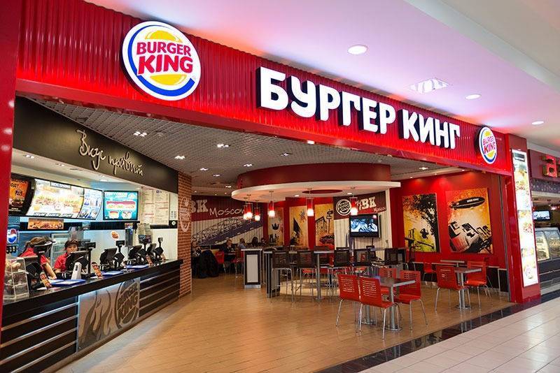 Франшиза бургер кинг (burger king): стоимость и условия покупки – interbablo.ru