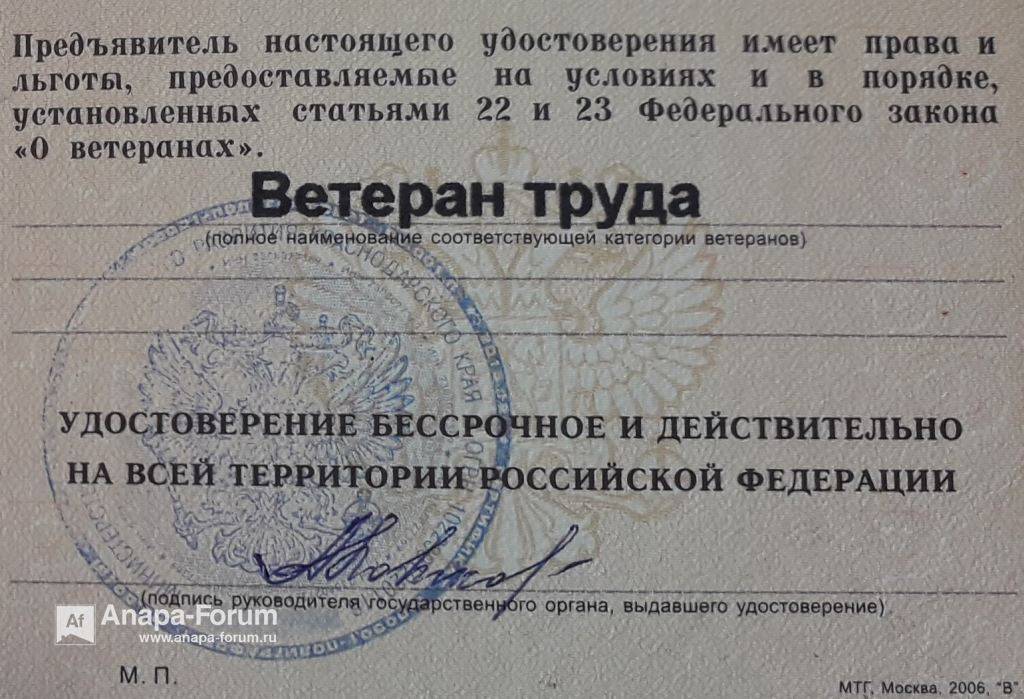 Кто получит 5000 рублей: новая выплата за стаж 30 лет вводится с 17 января, в каких регионах действует
