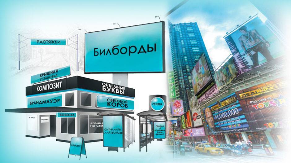 Материалы для производства рекламных конструкций —  — весь рекламный рынок россии 2021/2022