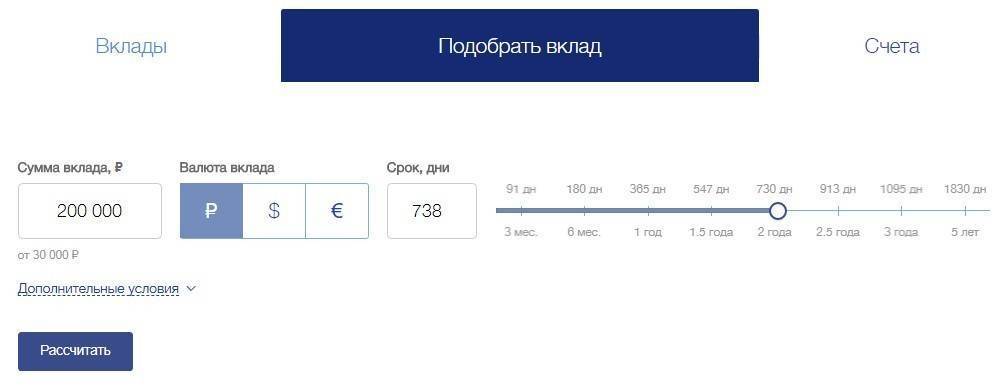 Втб для пенсионеров карта условия и проценты