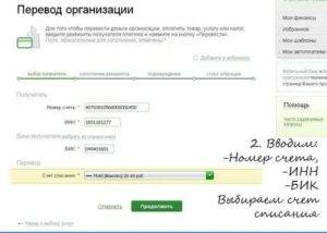 Как налоговая контролирует переводы по банковской карте | банки.ру
