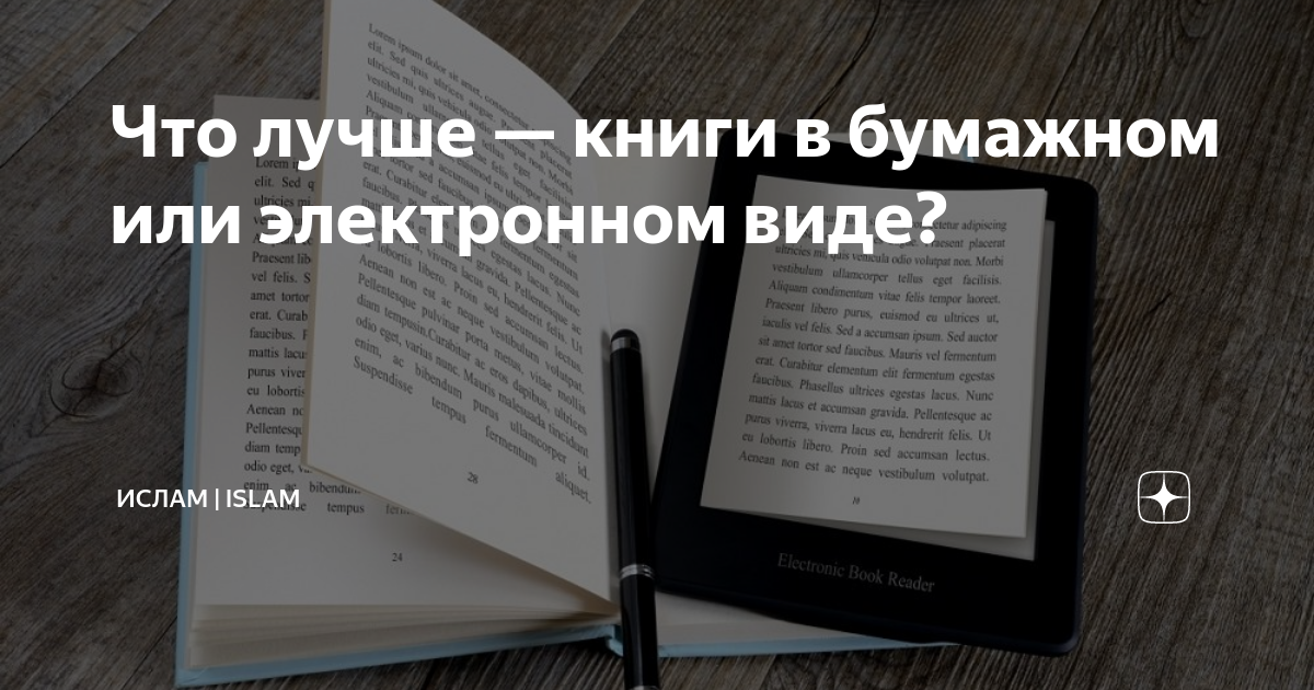 Лучшие электронные книги до 5 000 рублей на 2022 год