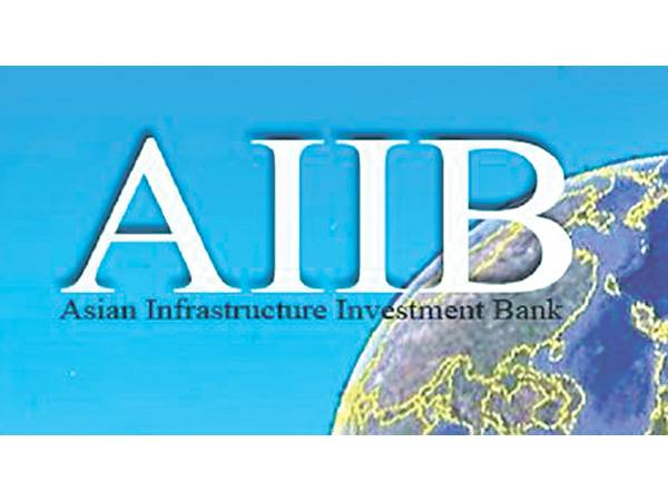 Азиатский банк инфраструктурных инвестиций - frwiki.wiki