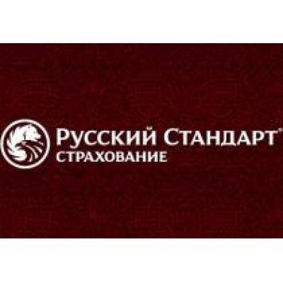 «русский стандарт страхование» — отзывы о компании
