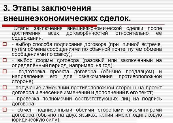 Особенности сделок с недвижимостью: альтернативная, прямая и свободная