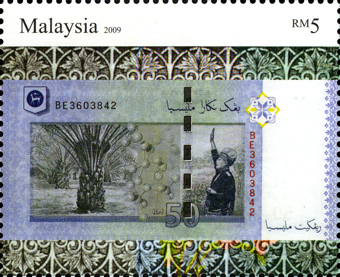 Деньги и валюта малайзии