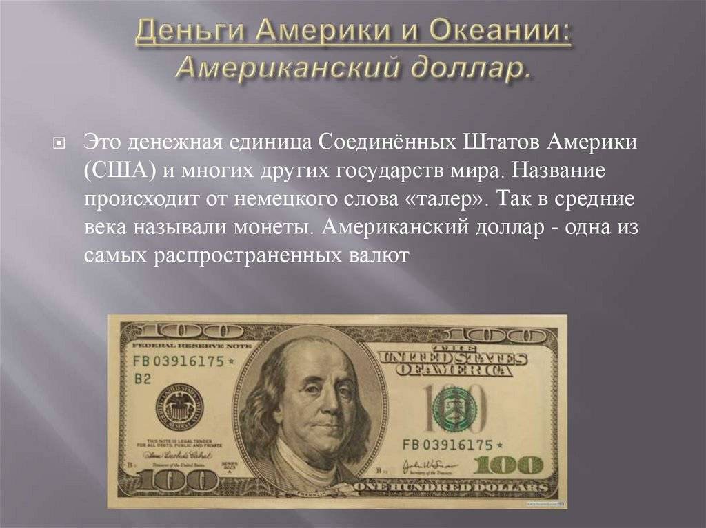 Сколько стоит 1 юань? история, особенности и курс валюты китая :: syl.ru