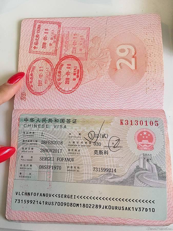Рабочая виза в китай без высшего образования, опыта работы и приглашения