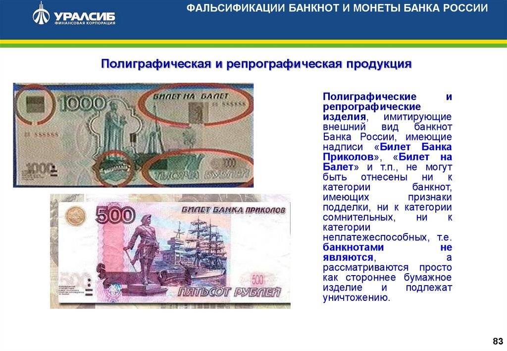 Валюта в болгарии – «львы», доллары и евро