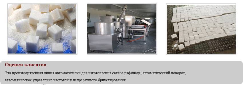 Производство сахара из свеклы: основные этапы производства и оборудование | бизнес и оборудование