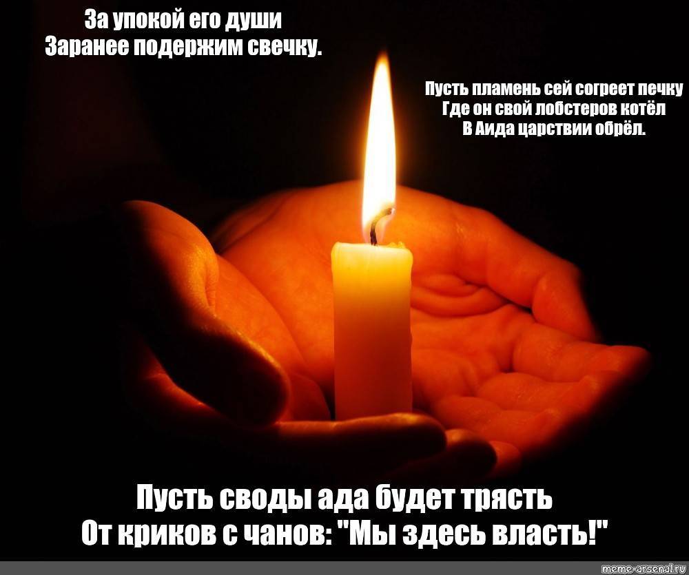 Упала свеча в церкви: приметы. что делать, если в церкви зажженная свеча упала на пол и потухла? что означает, если упала свеча за упокой?