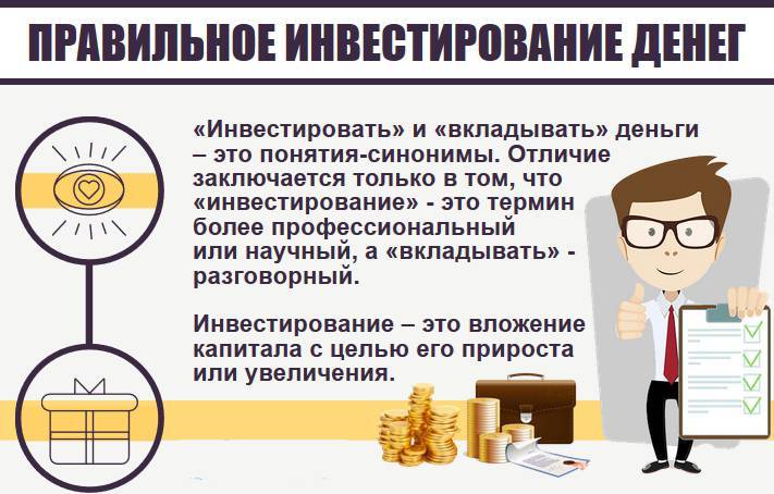 Куда вложить деньги подростку в 2021 году