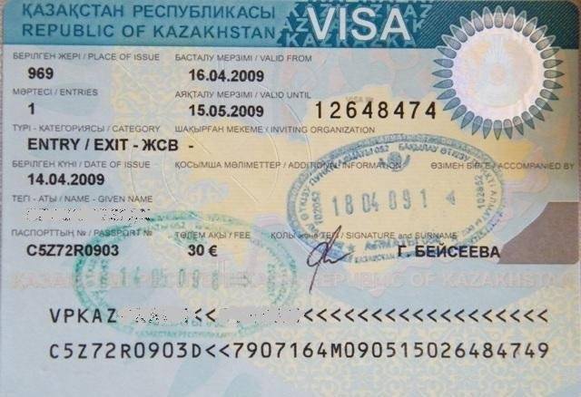 Виза в китай для граждан казахстана в  2022  году