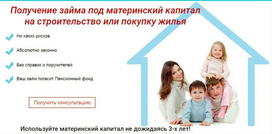 Покупка квартиры: пошаговая инструкция. покупка квартиры с материнским капиталом :: businessman.ru