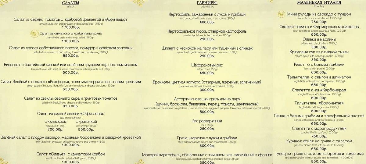Топ-10 лучших ресторанов санкт-петербурга