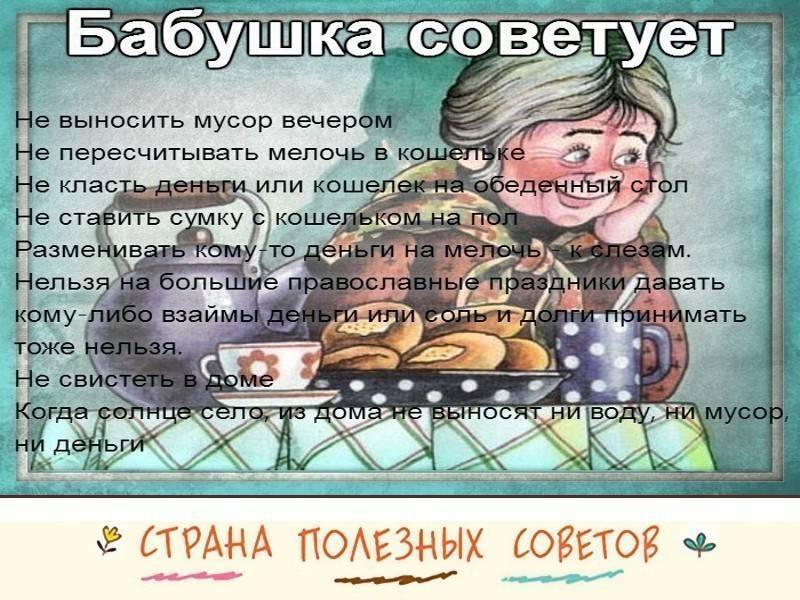 Обида и злость на свекровь - 3 совета психологов, консультации