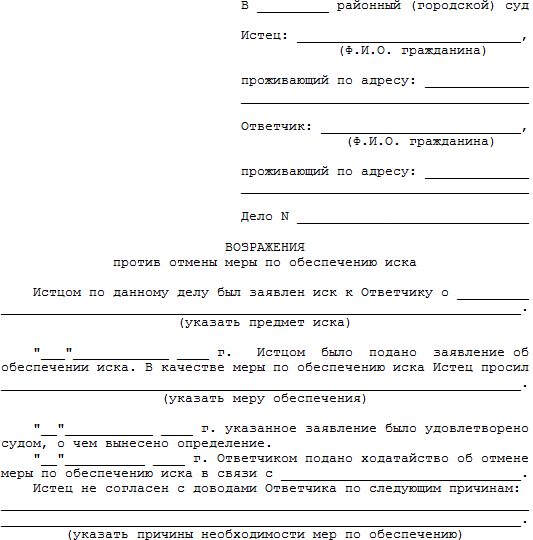Апелляционное производство в арбитражном суде - адвокат шинёв владимир германович